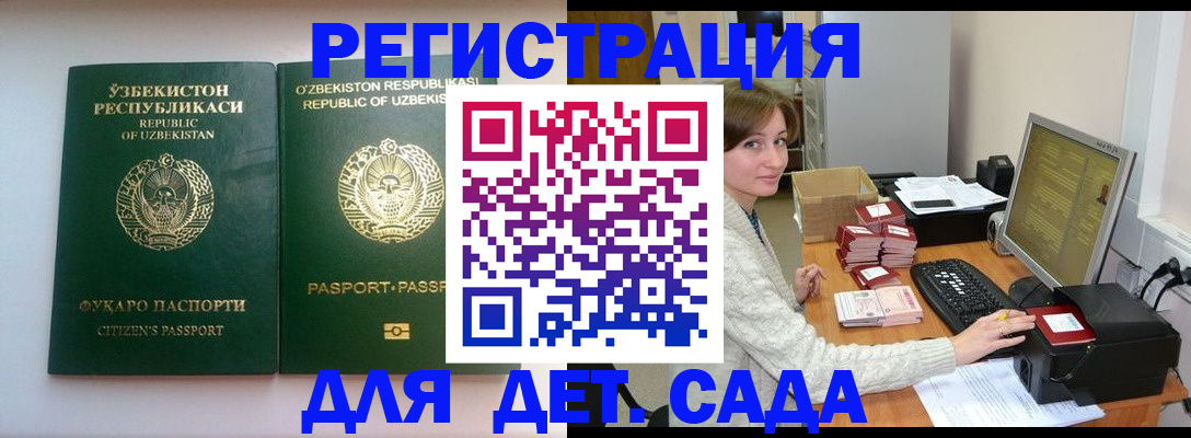 купить прописку в Киреевске