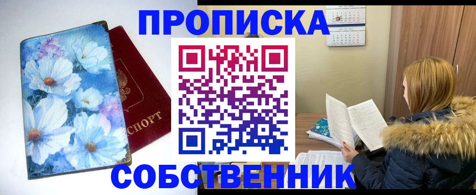 найти адрес прописки в Киреевске