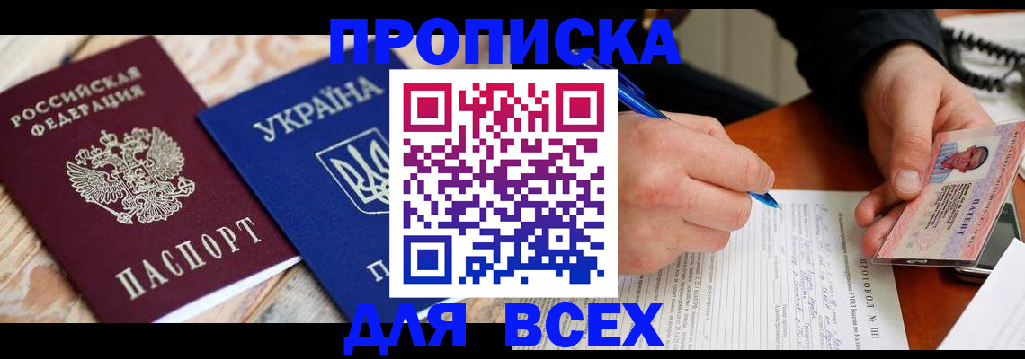 регистрация в Киреевске