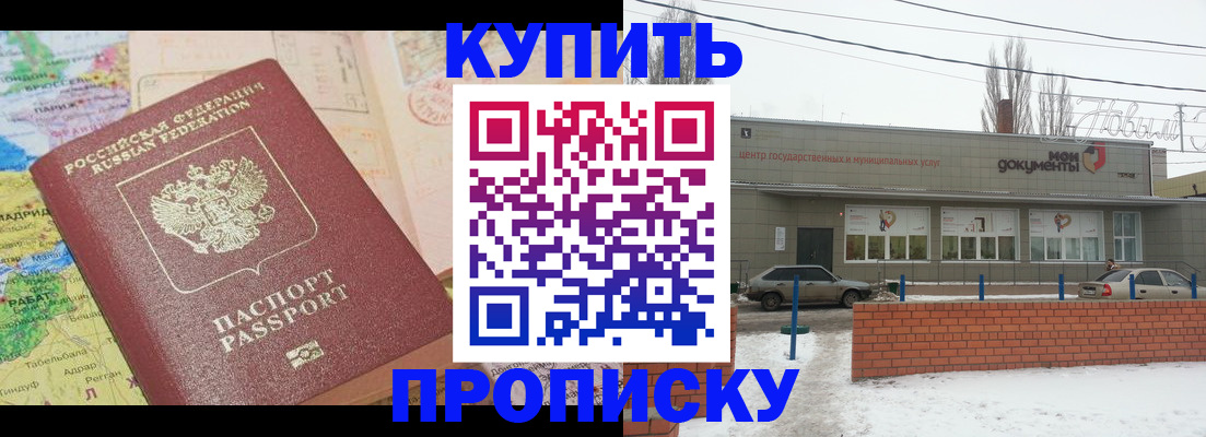 регистрация для дет. сада в Киреевске